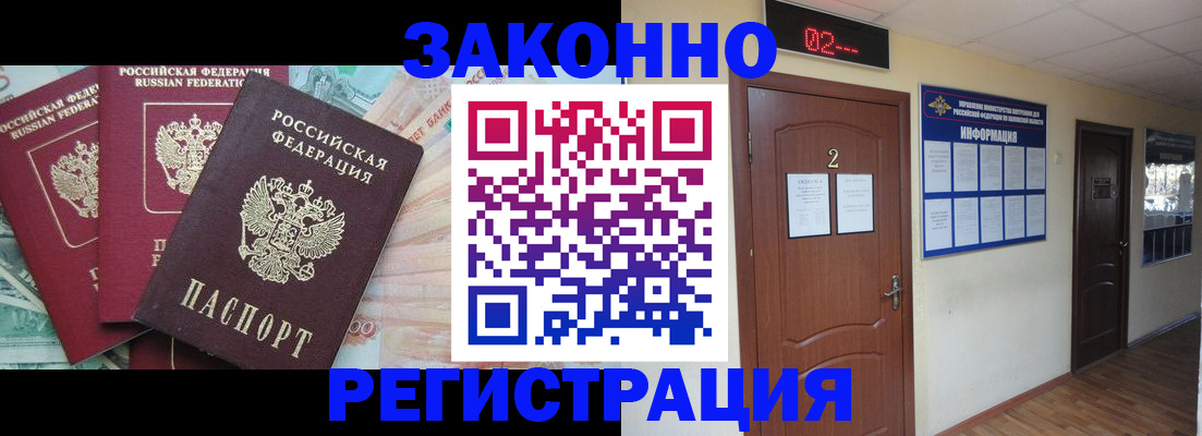 где прописаться в Владимире