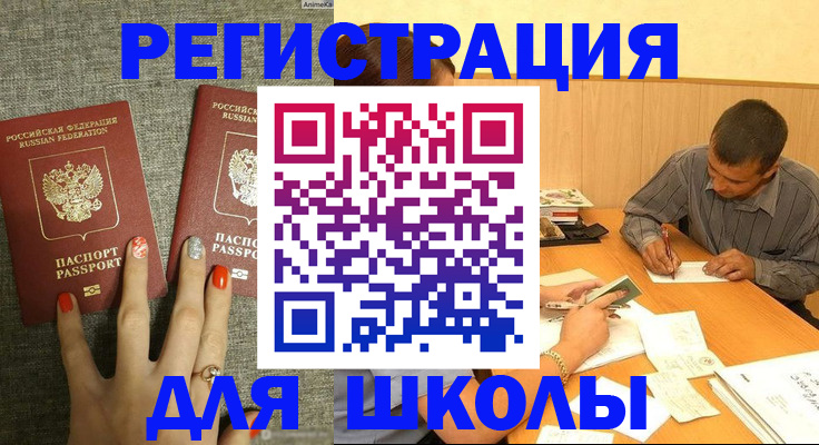 временная регистрация адрес в Владимире