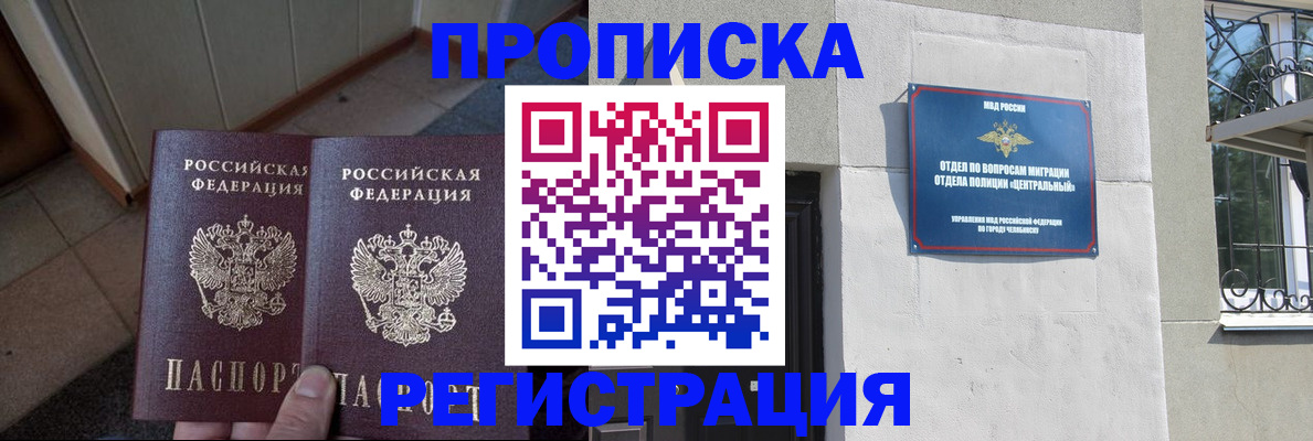 миграционный учет в Владимире
